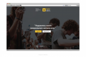 Радио Барабан. Только из первых уст!