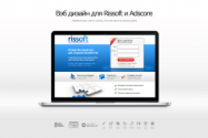 Adscore & rissoft