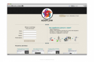 Тизерная сеть