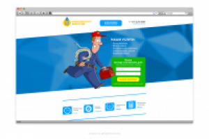 Лэндинг "Электрик"