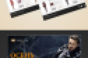 Мужской и женский каталогов Shabby Chik Ateiler