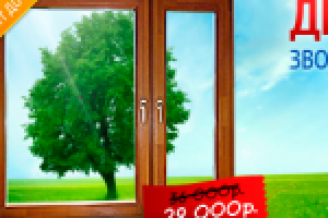 баннер евроокна