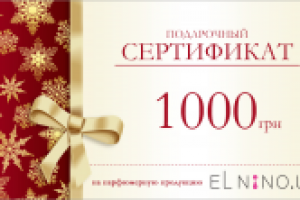 Баннер Подарочный сертификат