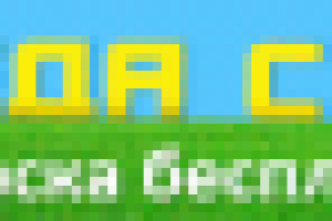 гиф баннер еда с огорода