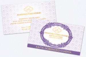 скидочная карта