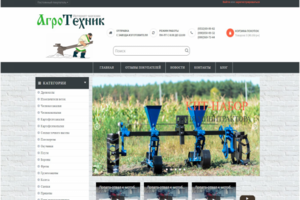 agrotexnik