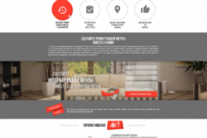 Сайт дизайнера и декоратора A.Antonova