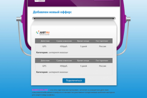 Письмо рассылки babki-online.ru