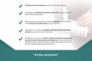 Конкурент - билинговая компания (главная по типу LP)