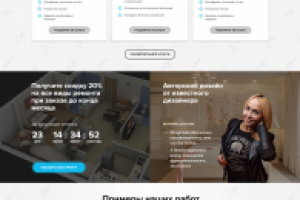 Компания по ремонту СТРОЙБАТЯ