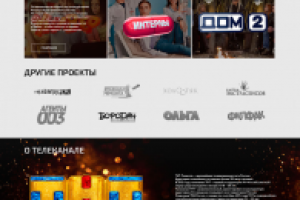 Бренды канала ТНТ