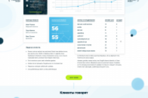 Агенство N2A