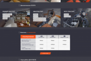 Авто-студия детейлинга PLANET GV