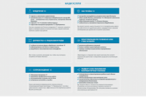 ONETECK. Аренда програмного обеспечения 1С и Microsoft