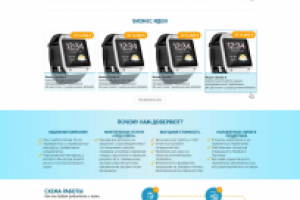 Сайт компании Port-import. Доставка грузов из Китая