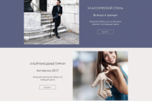 Сайт каталог брендовой обуви GOODZONE