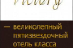 Баннер "Victory"