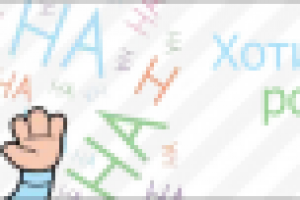 Баннер «Разыграй друга»