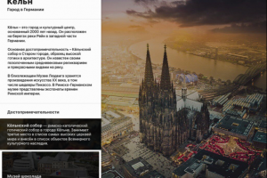 [2018] Мини-вики