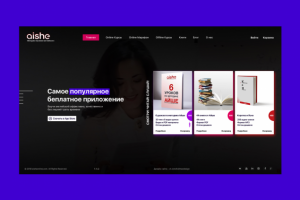 [2018] Магазин книг англ. языка