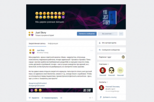 [2018] Дизайн группы Just Story