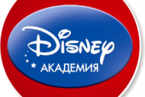 Disney Серия роликов.