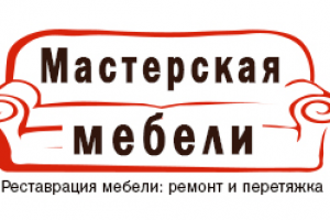 Логотип для фирмы по реставрации мебели