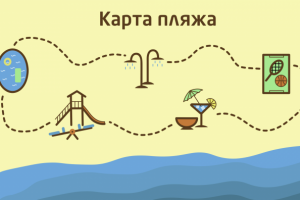 Иконки для карты пляжа