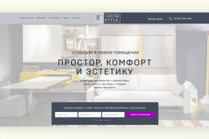Landing Page фирмы Transform Style