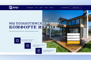 Landing Page компании WND