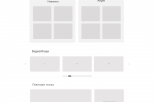 Интернет-магазин музыкальных инструментов