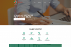 Сайт под ключ