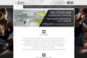 Сайт под ключ