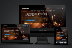 Завод паровых установок Unisteam