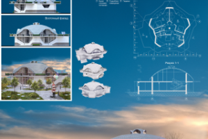 Купольный дом