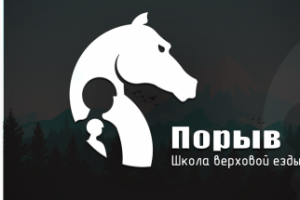 Порыв
