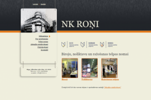 Адаптивная вёрстка веб-страницы