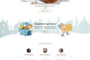 Website Готовим Сами