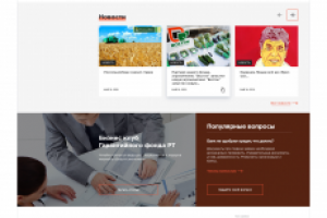 Сайт «Гарантийный фонд»