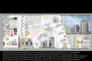 Работа 3835913