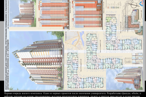 Работа 3835899