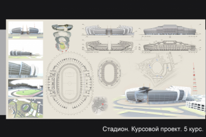 Работа 3835920