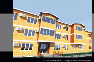 Работа 3835919