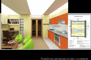 Работа 3835923