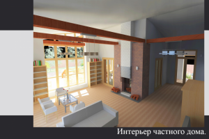 Работа 3835921