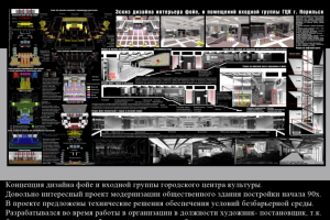 Работа 3835904