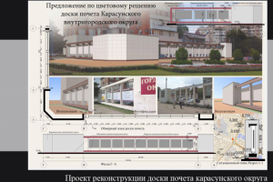 Работа 3835925