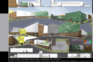 Работа 3835906