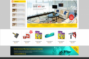 Дизайн сайта Мастеров