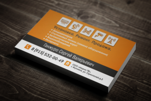 Работа 3233908